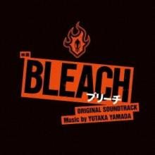 Yutaka Yamada BLEACH Movie Ori...