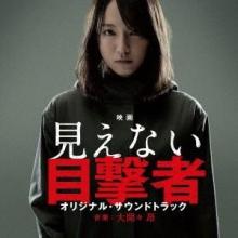 Takashi Omama Original Soundtr...