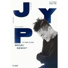 J.Y. Park J.Y. Park Essay What...