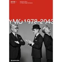 Eiichi Yoshimura YMO1978-2043 ...