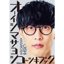 Masayoshi Oishi Masayoshi Oish...