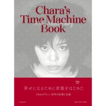 CHARA Chara’s Time Machine Boo...
