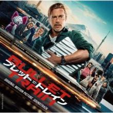Original Soundtrack Bullet Tra...