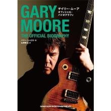Harry Shapiro Gary Moore Offic...