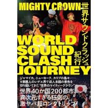 Mighty Crown World Soundclash ...