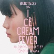 Tomoyuki Tanaka Soundtracks fo...
