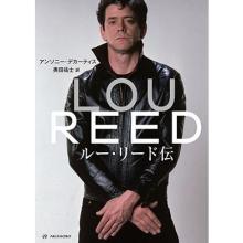 Anthony DeCurtis: Lou Reed Bio...