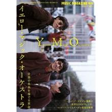 Yellow Magic Orchestra: A Revo...