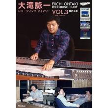 Hisahiko Horiuchi Eiichi Ohtak...