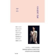 Kazuya Yoshii Kazuya Yoshii Po...