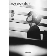wowaka wowaka Lyrics Book