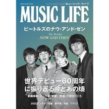 MUSIC LIFE The Beatles Now and...