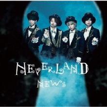 NEWS NEVERLAND <Regular Editio...