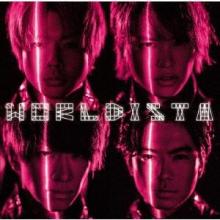 NEWS WORLDISTA (CD + booklet) ...