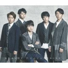 Arashi Doors -Yuki no Kiseki- ...