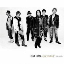 KAT-TUN Love yourself ~I love ...