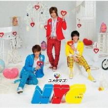 NYC Yumetamago (Regular Editio...