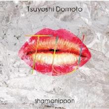 Tsuyoshi Domoto TU <Normal Edi...