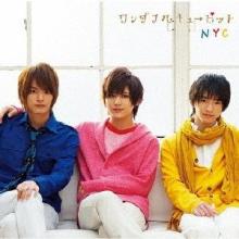 NYC Wonderful Cupid/Glass Magi...