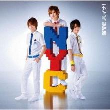 NYC Haina! <Regular Edition> 1...