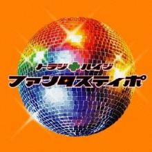 Toraj Heidi Fantastico <Regula...