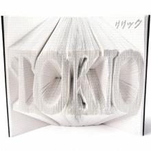 TOKIO Lyric <Regular Edition> ...