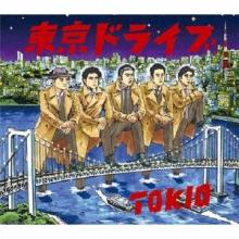 TOKIO Tokyo Drive <Regular Edi...