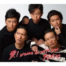 TOKIO Ai!wanna be with you...＜...
