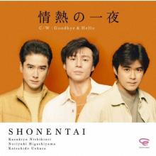 Shonentai Passionate Night 12c...