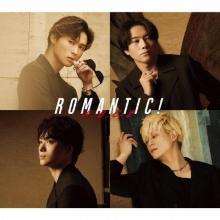 A.B.C-Z ROMANTIC! (CD+DVD)＜Fir...