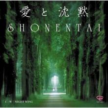 Shonentai Love and Silence 12c...