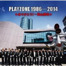 Various Artists PLAYZONE 1986・...