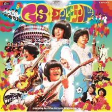 Original Soundtrack GS Wonderl...