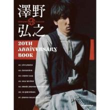 Hiroyuki Sawano Hiroyuki Sawan...