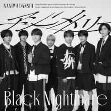 Naniwa Danshi Asymmetry/Black ...