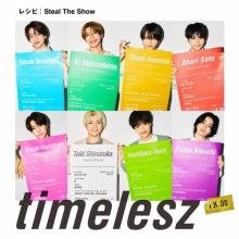 timelesz Recipe/Steal The Show...