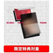 YEONJUN (TOMORROW X TOGETHER) NO LABELS: PART 01 (Weverse Albums ver.) (Random Version) [Digital Code Card Accessories