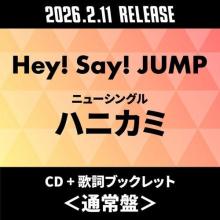 Hey! Say! JUMP Hanikami [CD + ...