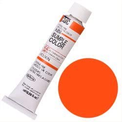 [Pack of 3] Oil Paint No. 9 (40ml) Vermilion Hugh