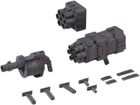 Kotobukiya MSG Modeling Support Goods Weapon Unit Rocket Launcher & Revolver Launcher Non-scale Plastic Model Parts MW22R