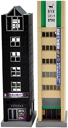 Building Collection Kenkore 143-3 Vocational School Rental Studio Diorama Supplies 319184