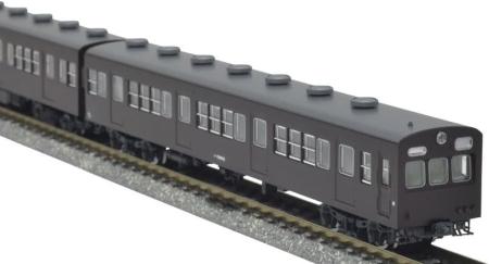 Tomytec TOMIX N gauge JNR 72/73 type extension set C railway model train 97212