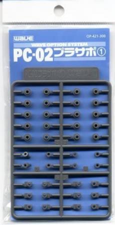 WAVE Option System Series PC-02 Plasapo 1 for PC 2mm