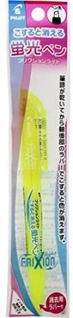 Pilot Highlighter Friction Light Yellow PSFL10SLY