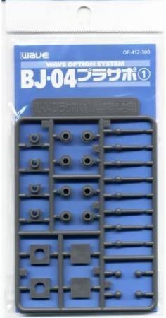 WAVE Option System Series BJ-04 Plasapo 1 for BJ 4mm