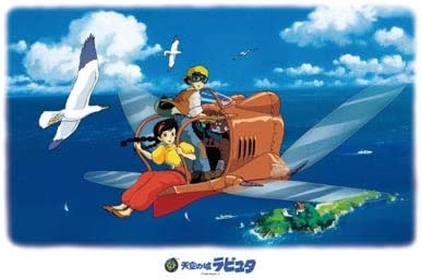 Ensky 1000 Piece Jigsaw Puzzle Laputa Castle in the Sky Put You (50x75cm)