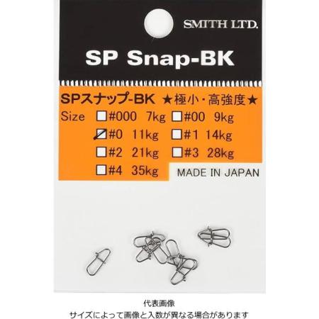 SMITH SP snap black #00