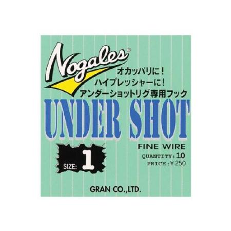 VARIVAS Undershot No. 0