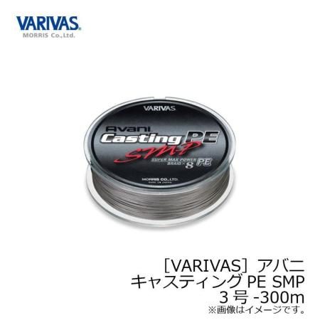 VARIVAS Avani Casting PE SMP 300m No. 3