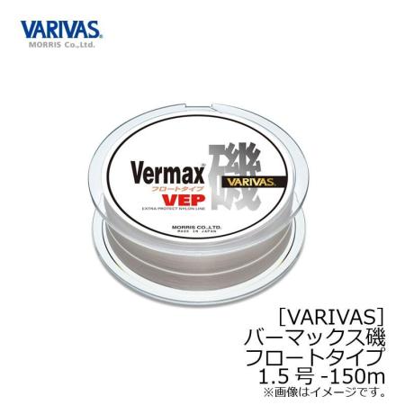 VARIVAS Vermax Iso Float 150m No. 1.5